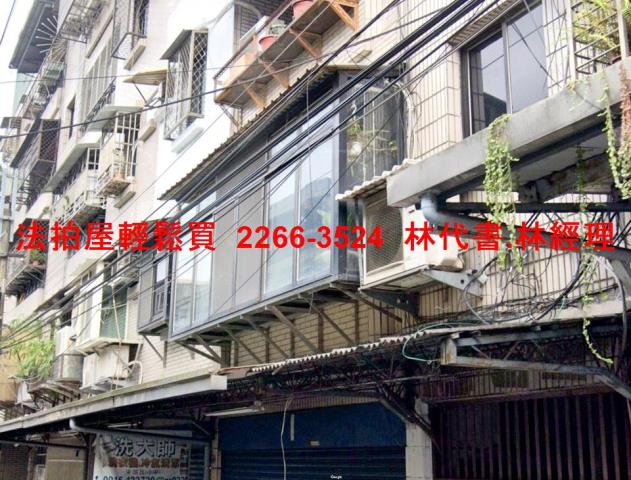 新北樹林拍賣法拍屋-0
