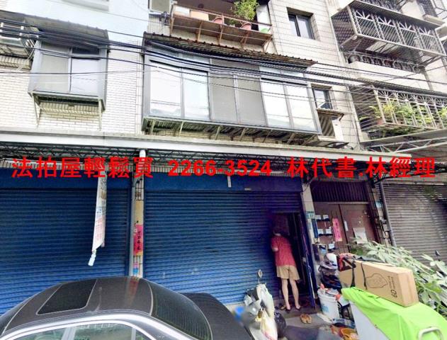新北樹林拍賣法拍屋-1