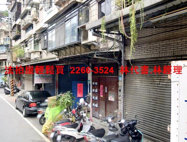 新北樹林拍賣法拍屋-2