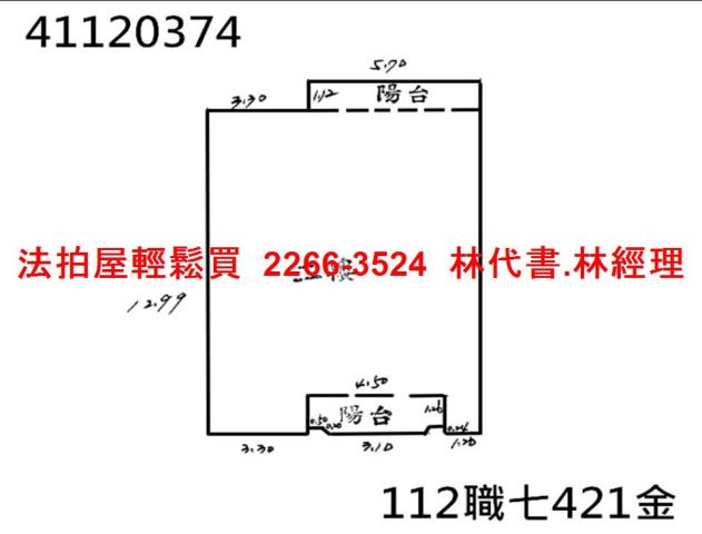 新北樹林拍賣法拍屋-5
