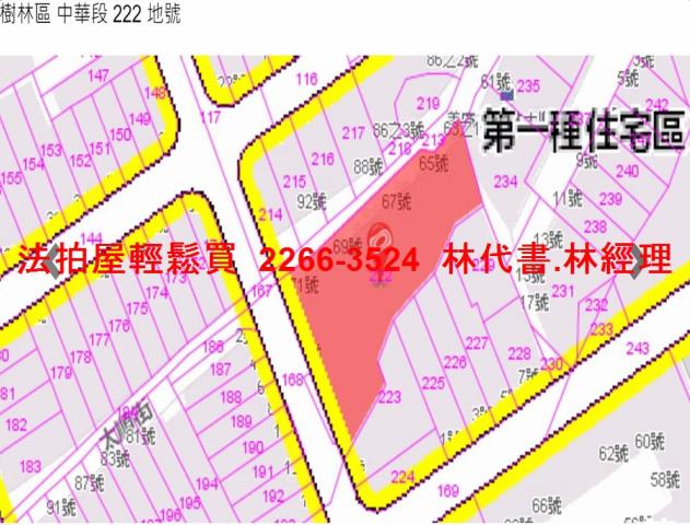 新北樹林拍賣法拍屋-7