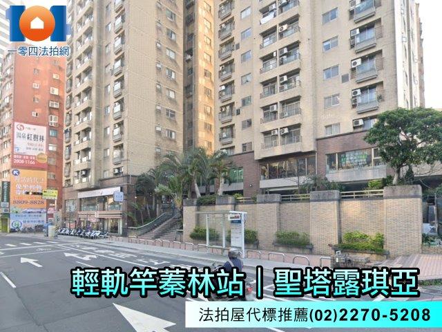 新北淡水拍賣法拍屋-2