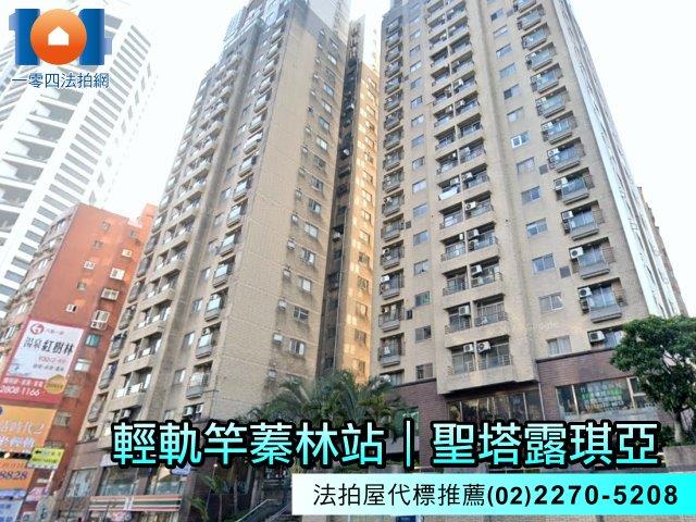 新北淡水拍賣法拍屋-1