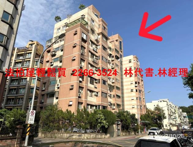 台北拍賣法拍屋-0