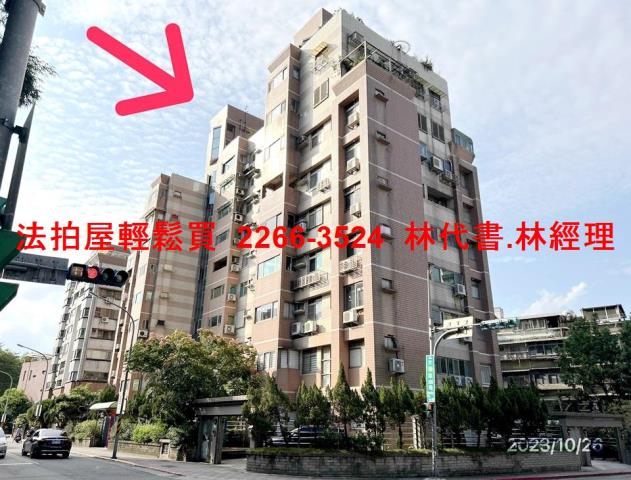 台北拍賣法拍屋-1