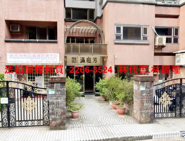 台北拍賣法拍屋-4