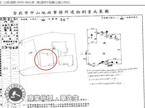 台北法拍法拍屋-7