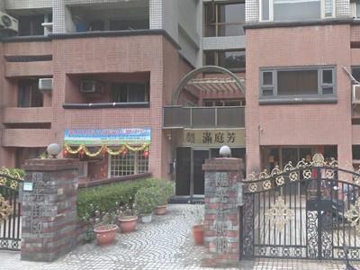 台北內湖法拍屋法拍-4