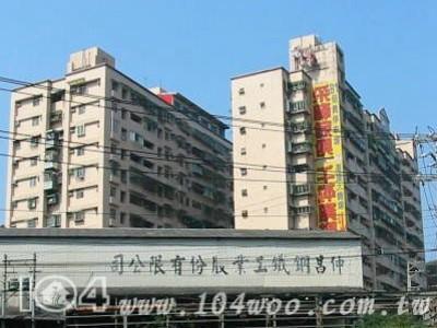 安樂區拍賣法拍屋-2