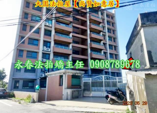 桃園法拍法拍屋-1
