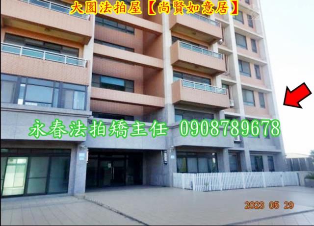 桃園法拍法拍屋-2