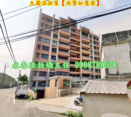 桃園法拍法拍屋-3