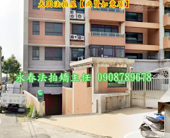 桃園法拍法拍屋-4