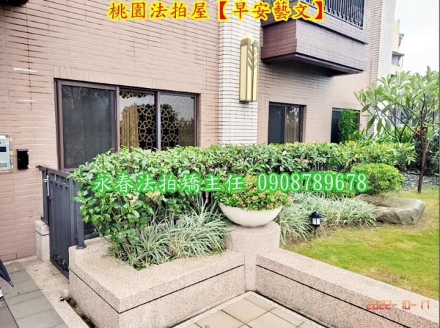 桃園區法拍屋法拍-5