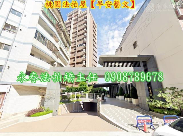 桃園區法拍屋法拍-3