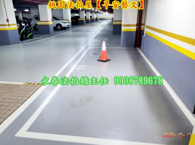 桃園區法拍屋法拍-8