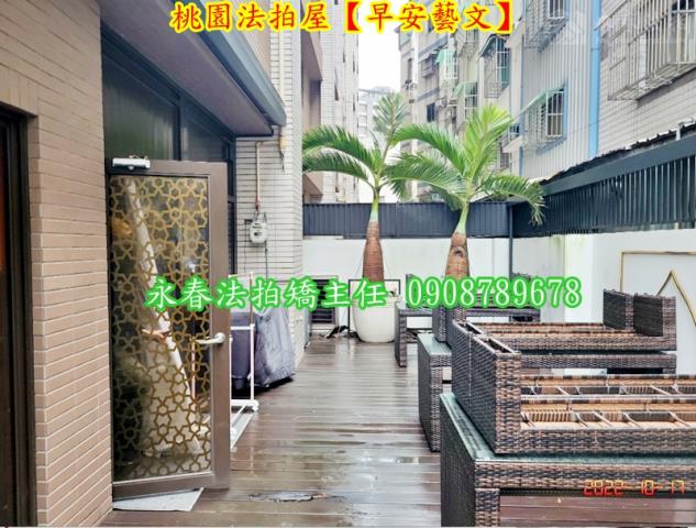 桃園區法拍屋法拍-9