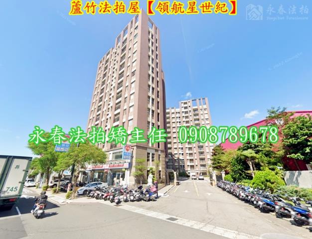 蘆竹法拍屋法拍-3
