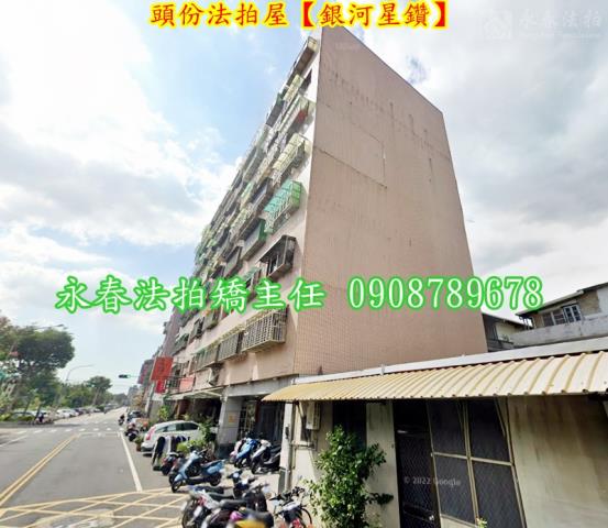 頭份法拍屋法拍-3