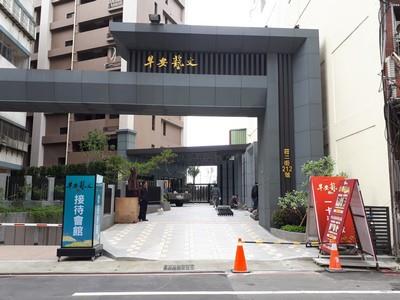 桃園區拍賣法拍屋-3