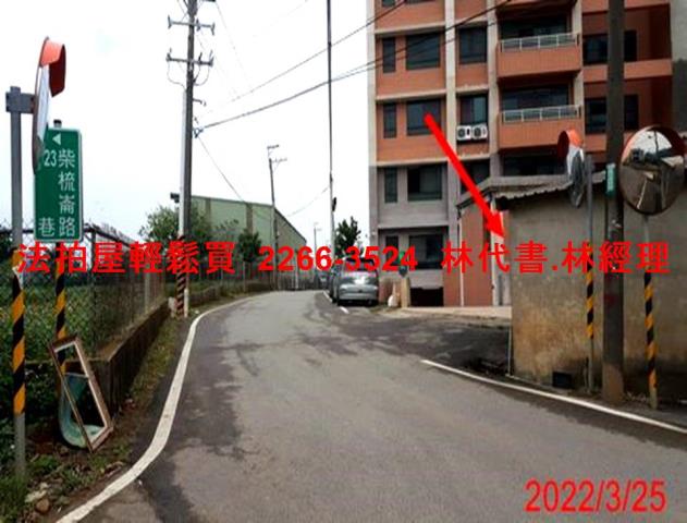 大園法拍法拍屋-9