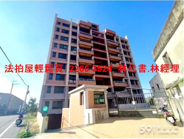 大園法拍法拍屋-0