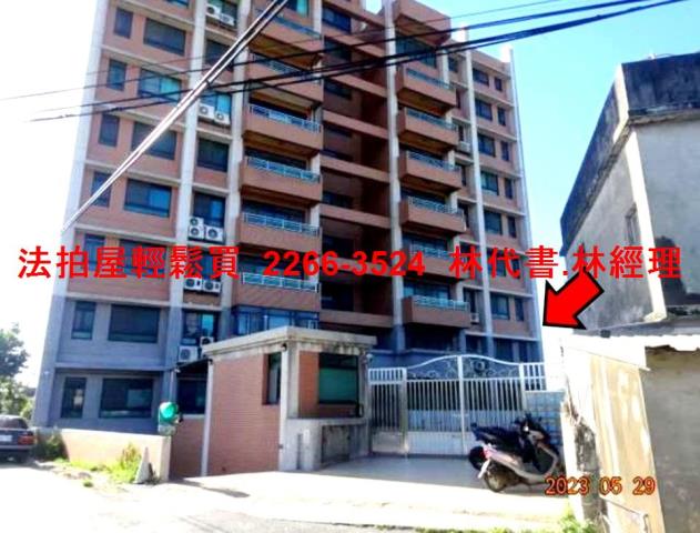 大園法拍法拍屋-1