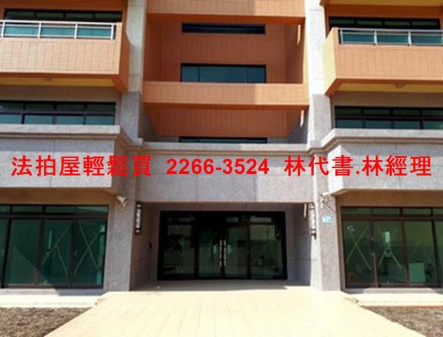 大園法拍法拍屋-4