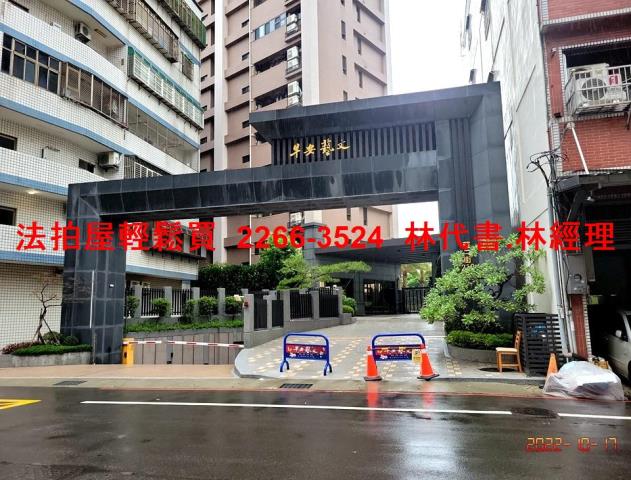 桃園區法拍屋法拍-0