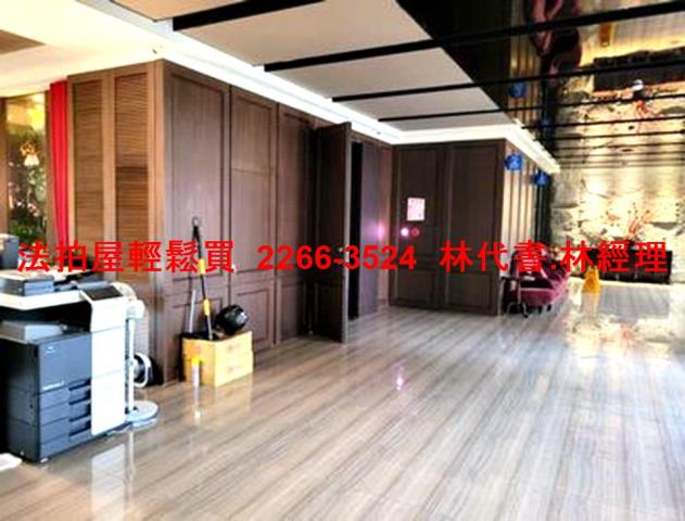 桃園區法拍屋法拍-1