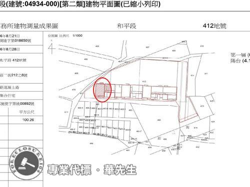 桃園桃園區法拍法拍屋-11