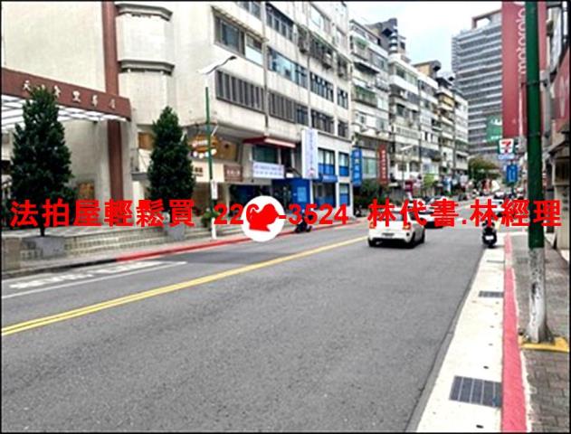 士林法拍屋法拍-9