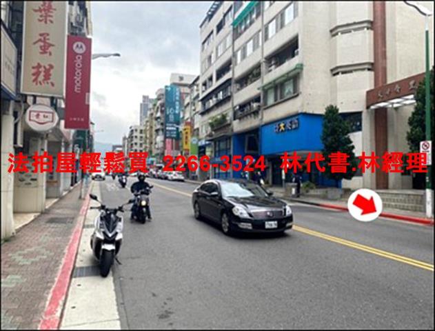 士林法拍屋法拍-10