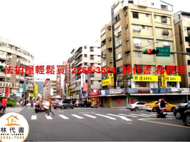 士林法拍屋法拍-13