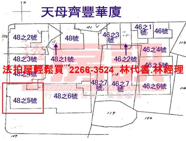 士林法拍屋法拍-14