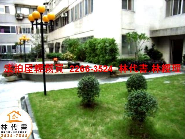 士林法拍屋法拍-2