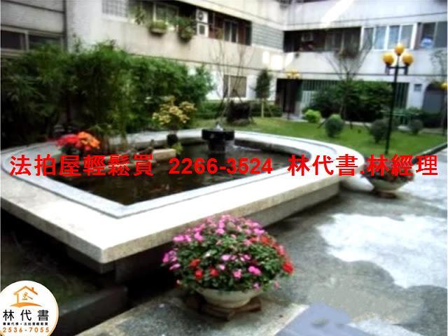 士林法拍屋法拍-3