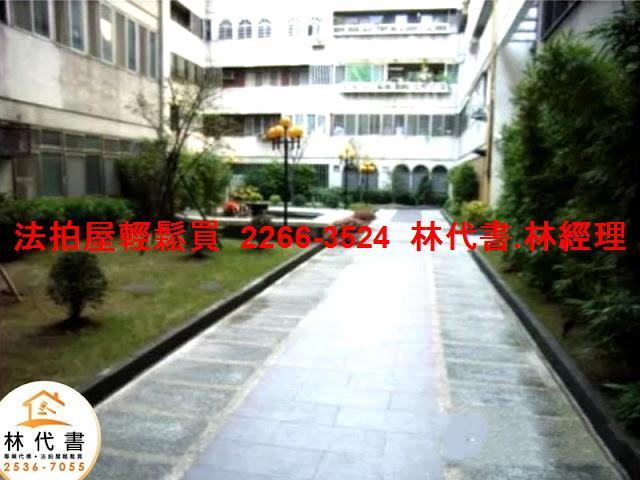 士林法拍屋法拍-4