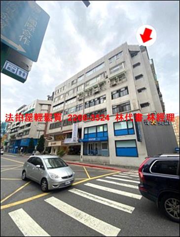 士林法拍屋法拍-7