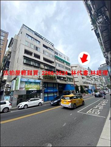 士林法拍屋法拍-8