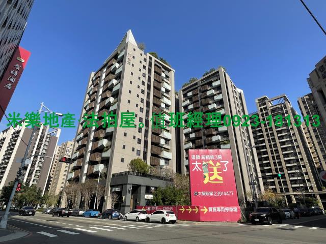 太平法拍屋法拍-2