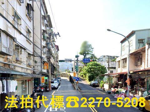 新店法拍屋法拍-3