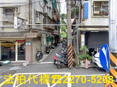 新店法拍屋法拍-1