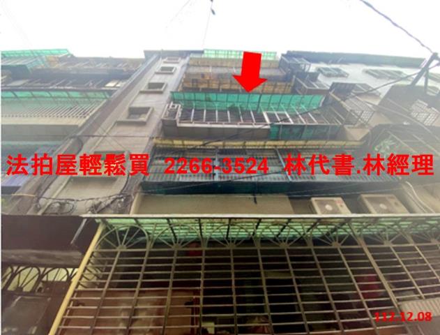 新店法拍法拍屋-0