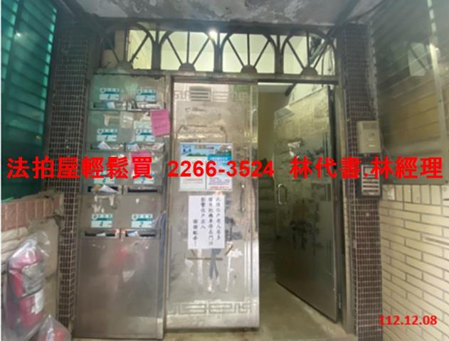 新店法拍法拍屋-1