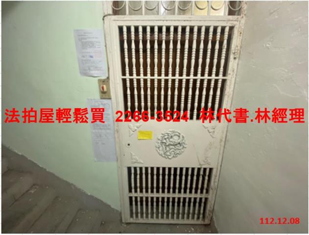 新店法拍法拍屋-2