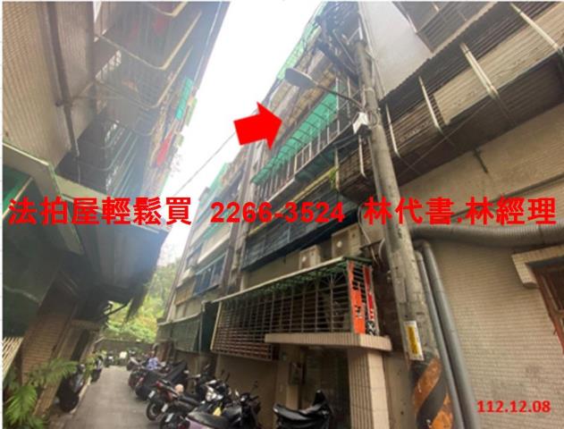 新店法拍法拍屋-3
