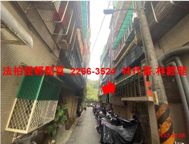 新店法拍法拍屋-5