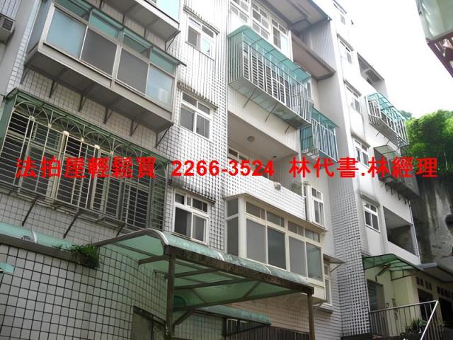 三峽法拍法拍屋-0