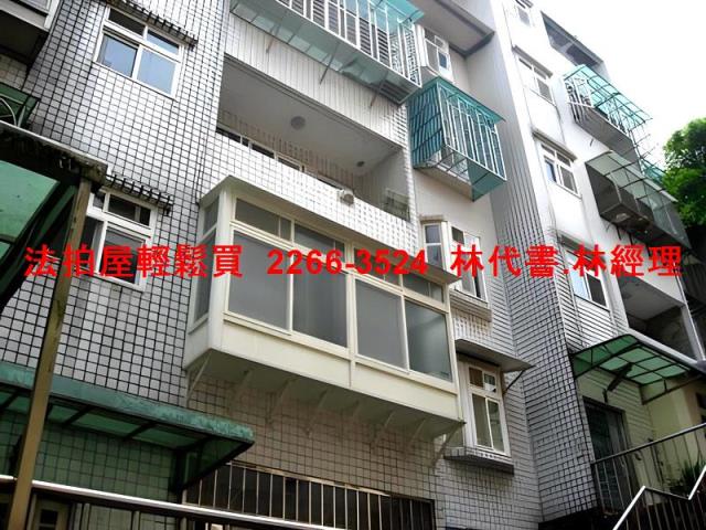 三峽法拍法拍屋-1